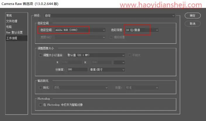 黑金风格，打造炫酷城市黑金效果_www.haoyidiansheji.com