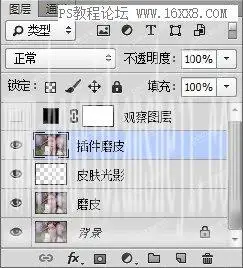 粉色效果，用PS调出古风人像甜美效果_www.haoyidiansheji.com