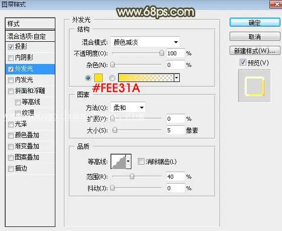 浮雕字，制作立体感岩石浮雕字效果_www.haoyidiansheji.com