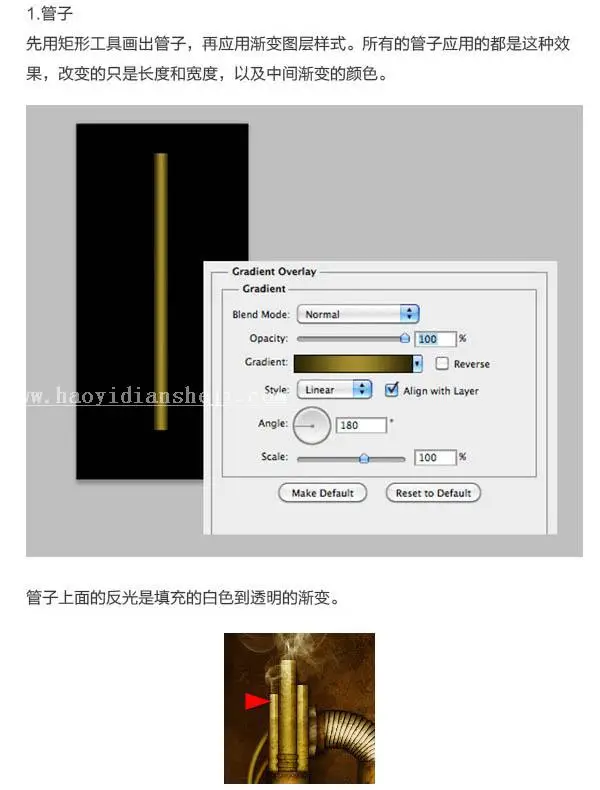 金属字，复古机械字体设计教程_www.haoyidiansheji.com