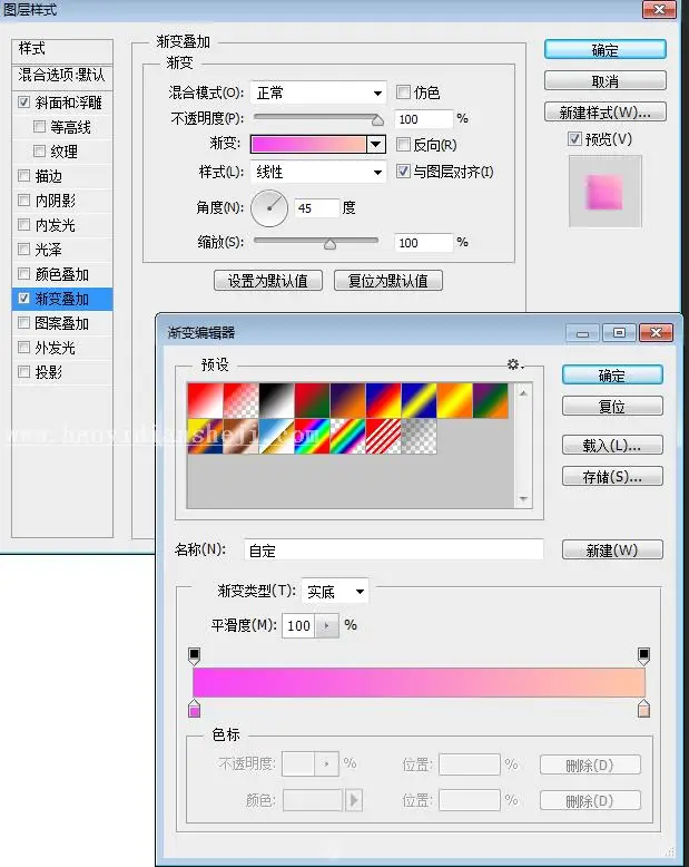 图标制作，用PS设计制作一款心形APP软件图标_www.haoyidiansheji.com