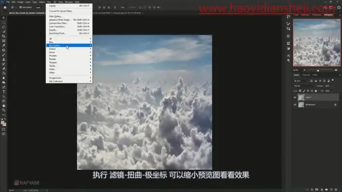 科幻合成，合成走向宇宙的神秘男子_www.haoyidiansheji.com