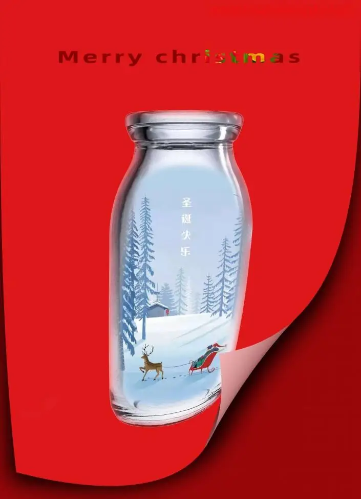 海报设计，制作超级简单的圣诞翻页效果海报_www.haoyidiansheji.com