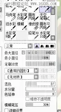 眼睛转手绘，用PS绘制灵动双眸_www.haoyidiansheji.com