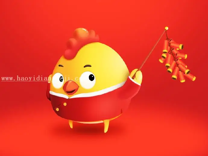 鼠绘卡通，设计一个鸡年卡通小黄鸡教程_www.haoyidiansheji.com