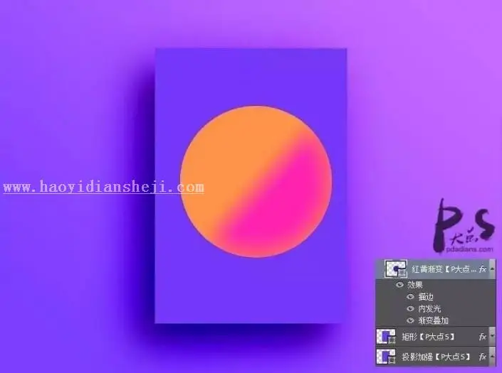 文字海报，设计渐变背景的文字海报_www.haoyidiansheji.com