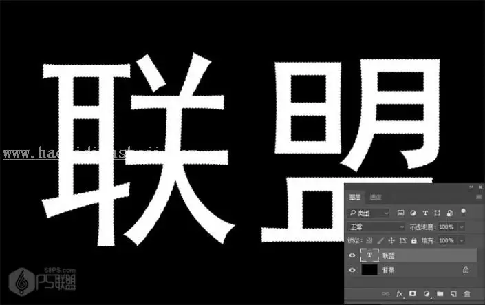 金属字，简单制作金属质感的文字效果_www.haoyidiansheji.com
