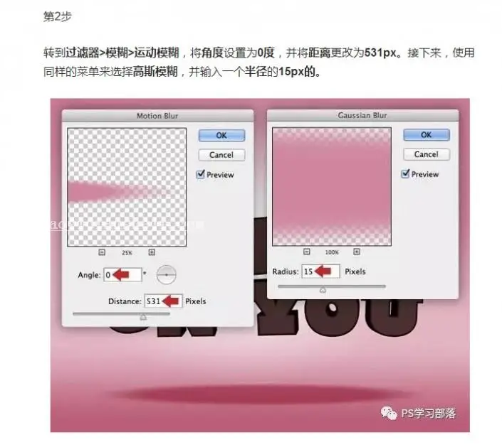 工具使用，用PS的3D工具来创建一盘美味的甜点_www.haoyidiansheji.com