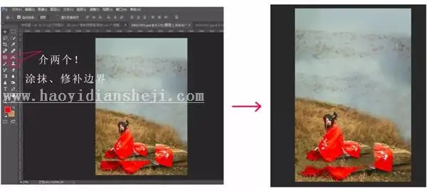 复古色，用PS调出古装人像复古感色调_www.haoyidiansheji.com