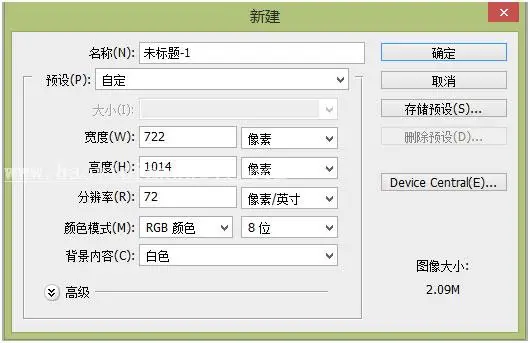 宣传页，天目眼镜店宣传网页设计教程_www.haoyidiansheji.com