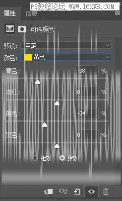 暖黄色，用PS把室外人像调出暖黄的艺术照片_www.haoyidiansheji.com