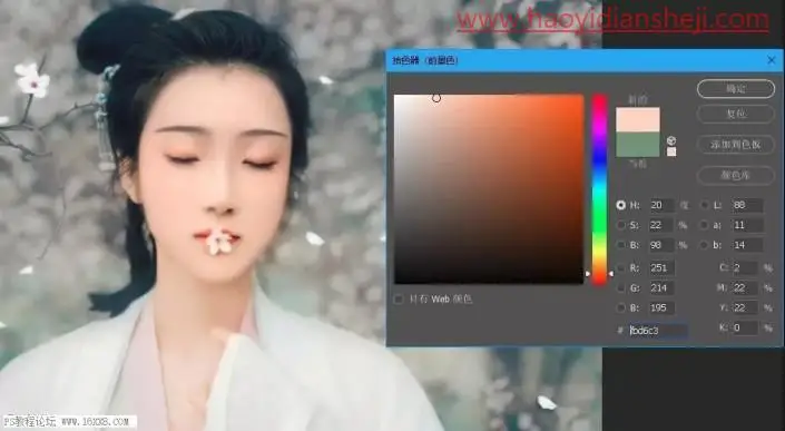 人像调色，在PS中一些人像的肤色把控思路_www.haoyidiansheji.com