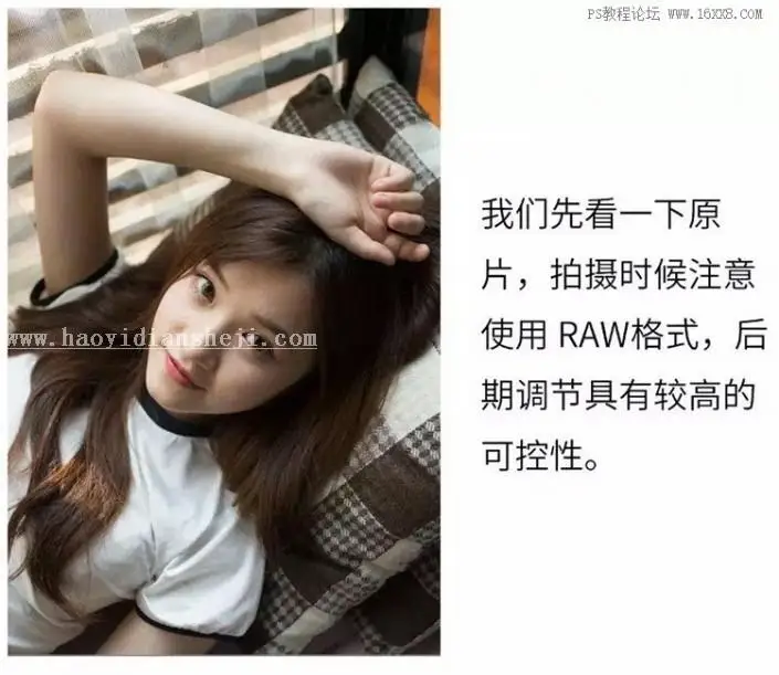 通透磨皮，如何使用插件给人像磨皮_www.haoyidiansheji.com