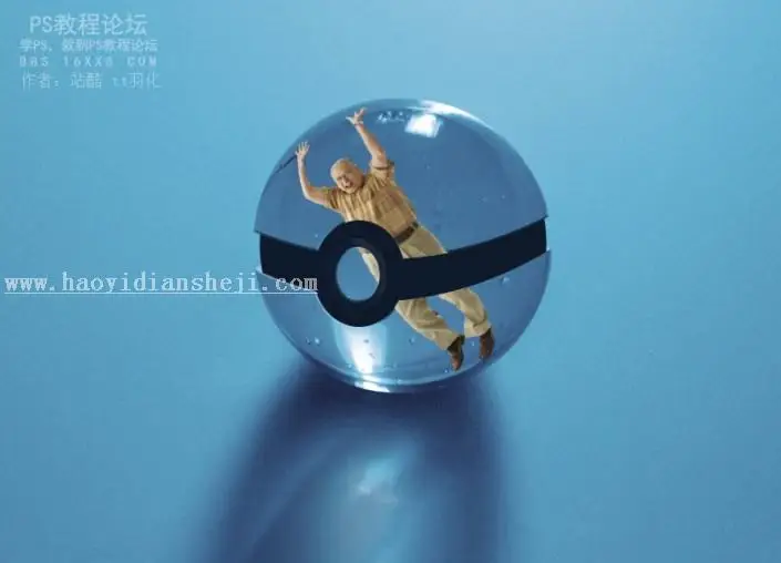 玻璃球效果，教你制作球中人像效果_www.haoyidiansheji.com