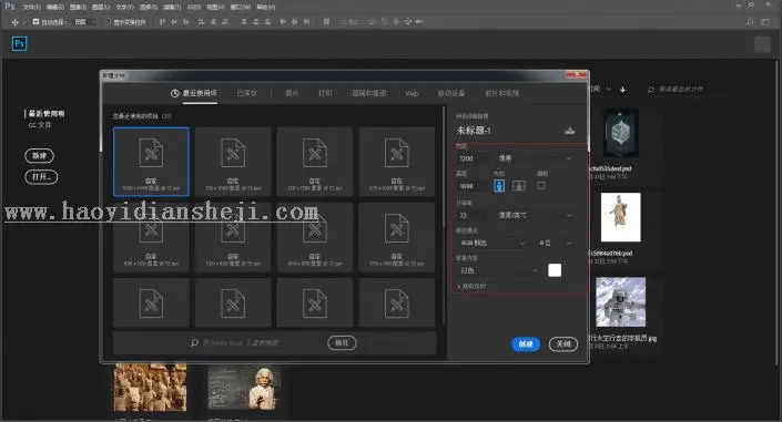 创意海报，用PS制作抽象却简单的海报_www.haoyidiansheji.com