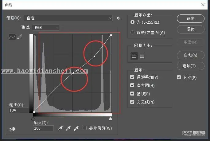 古风人像，模仿TVB的电视剧色调制作古风人像_www.haoyidiansheji.com