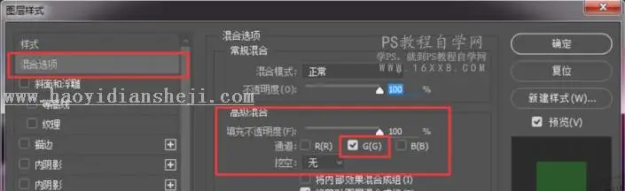 故障效果，用PS制作故障效果的艺术照片_www.haoyidiansheji.com