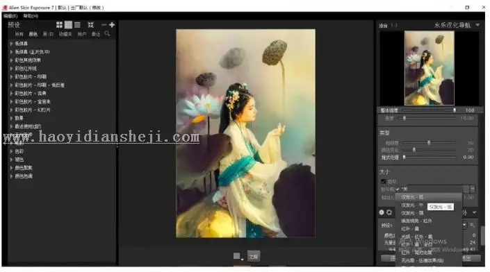 古风后期，通过PS调出唯美的古风人像照片_www.haoyidiansheji.com