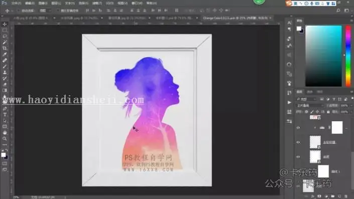 人物剪影，用PS制作艺术感的水彩艺术人物剪影_www.haoyidiansheji.com