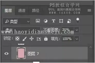 LR调色教程，通过LR调出仙气感十足的古风人像照片_www.haoyidiansheji.com