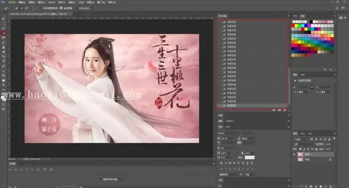 工笔画，用杨幂照片做工笔画效果实例_www.haoyidiansheji.com