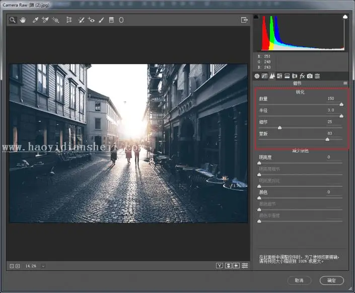 海报设计，制作一张欧美色调的海报_www.haoyidiansheji.com
