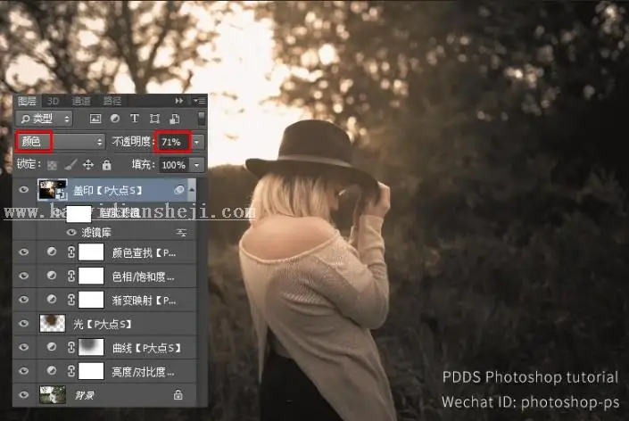 复古色，通过PS把外景人像调出一种柔和的古典复古风格照片_www.haoyidiansheji.com
