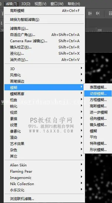 雪景效果，如何将照片转为雪景效果_www.haoyidiansheji.com