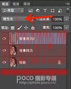 人像磨皮，高低频快速给商业人像磨皮_www.haoyidiansheji.com