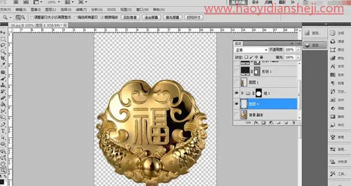 产品修图，给黄金饰品吊坠进行精细修图_www.haoyidiansheji.com