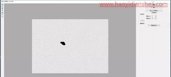 绘制水珠，在PS中绘制逼真的树叶水珠_www.haoyidiansheji.com