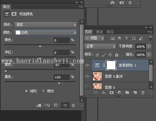 牙齿美化，超简单的美白牙齿教程_www.haoyidiansheji.com