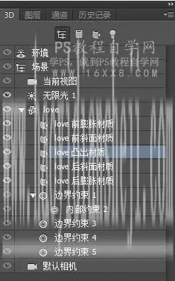 金属字，用PS创建象征爱情的金属文字_www.haoyidiansheji.com