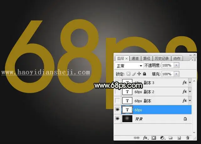 花纹字，设计花纹立体字教程_www.haoyidiansheji.com