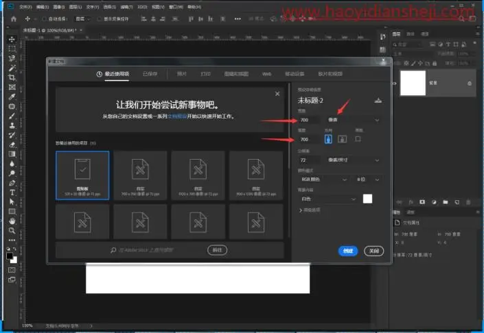 气泡效果，制作空中漂浮的大大小小气泡_www.haoyidiansheji.com