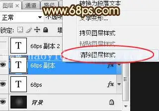 金色字，设计古典风格金属文字效果_www.haoyidiansheji.com