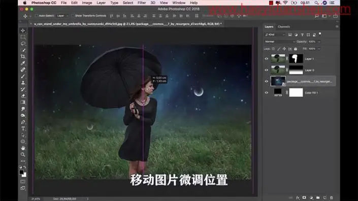唯美合成，合成在唯美星空下漫步打伞女孩_www.haoyidiansheji.com