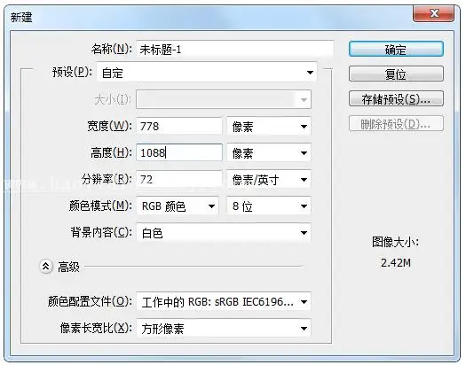 3D工具，通过PS中的3D功能制作3D炫酷海报_www.haoyidiansheji.com
