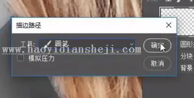 人物合成，手把手教你合成一款炫酷女机器人_www.haoyidiansheji.com