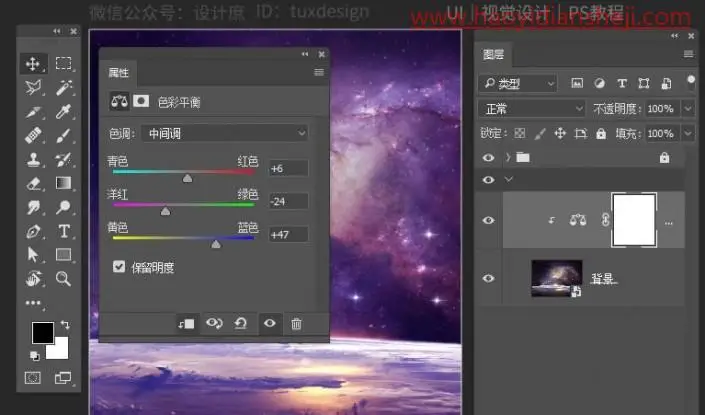 场景合成，通过PS合成星空中荡秋千的小女孩_www.haoyidiansheji.com