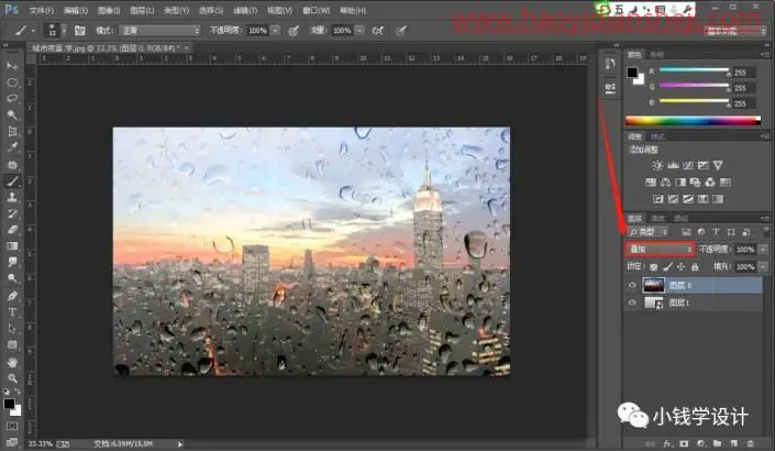 玻璃效果，制作雨天玻璃水雾手写效果照片_www.haoyidiansheji.com