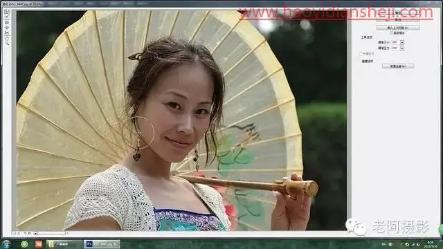 脸部美化，用PS给人像快速去眼袋去皱纹_www.haoyidiansheji.com