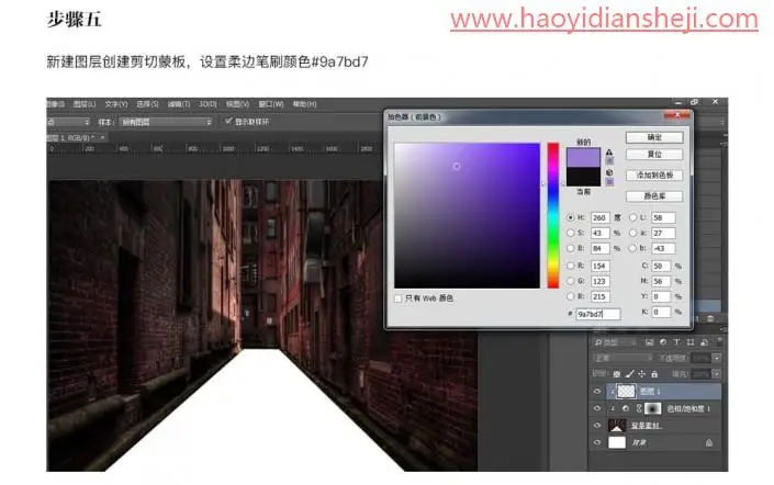 场景合成，合成散发着蓝光下坠的男孩的奇幻场面_www.haoyidiansheji.com