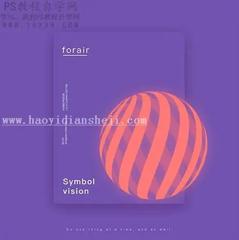 剪影海报，用PS制作具有3D效果的剪影海报_www.haoyidiansheji.com