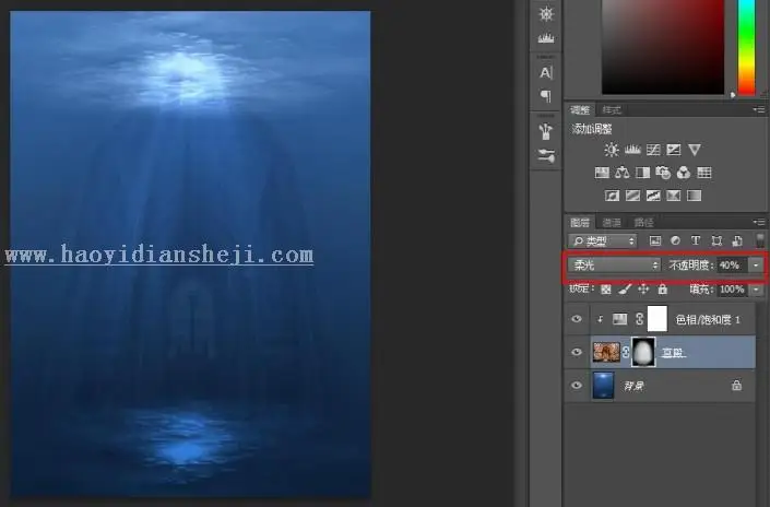场景合成，打造一个海底寻宝的奇幻场景_www.haoyidiansheji.com