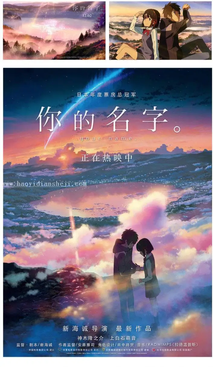 日系色，用LR和PS把过暗夜景调出轻淡唯美浪漫感_www.haoyidiansheji.com