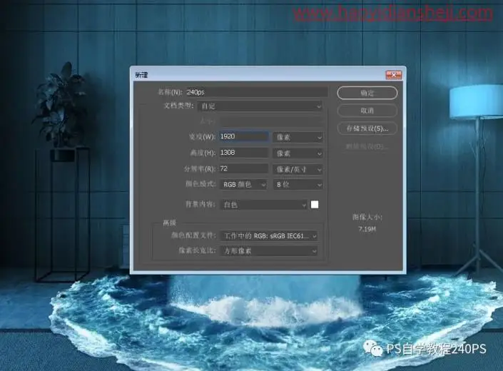 超现实合成，震撼合成让电视画面变成现实效果_www.haoyidiansheji.com
