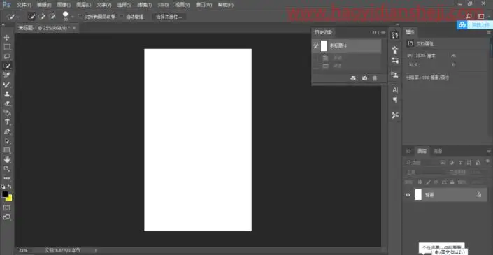 液态效果，制作一款立体液态金属效果字体_www.haoyidiansheji.com