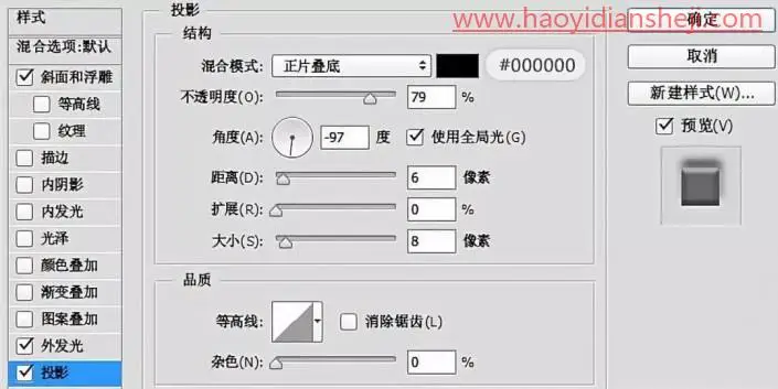 字体制作，制作一款雪白的圣诞积雪字_www.haoyidiansheji.com