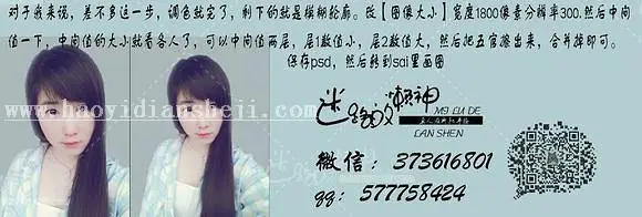 SAI教程，利用PS和SAI做漂亮的仿手绘效果_www.haoyidiansheji.com